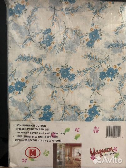 Белье постельное, 1,5, новое