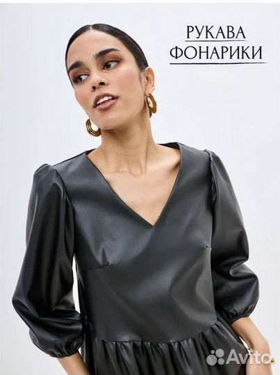 Платье кожанное вечернее