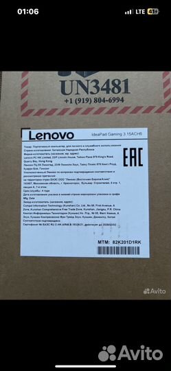 Игровой ноутбук lenovo IdeaPad Gaming 3