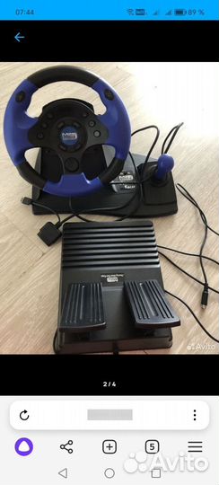 Игровой руль