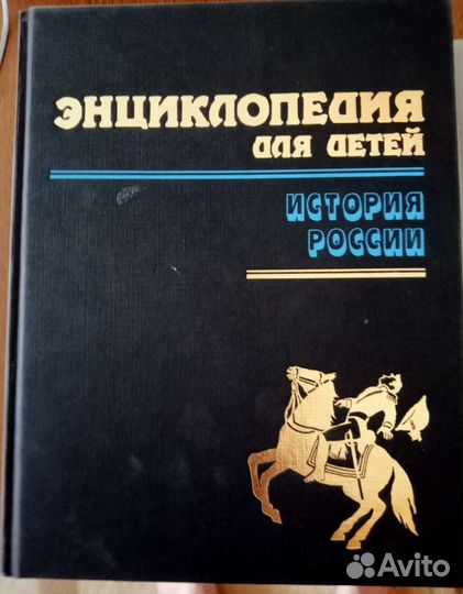 Книги для детей