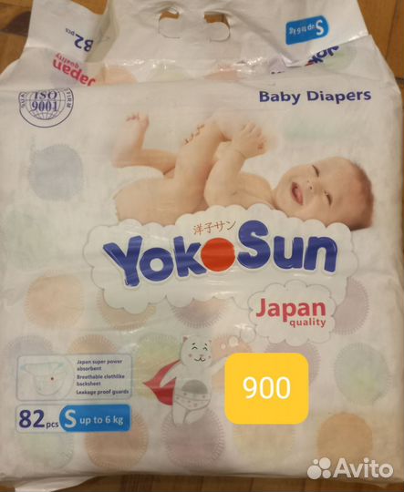 Подгузники трусики