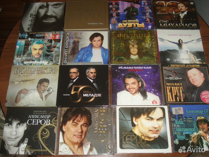 И.Кобзон, Б.Моисеев, Е.Мартынов - CD, DVD