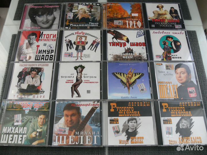 Шансон на CD