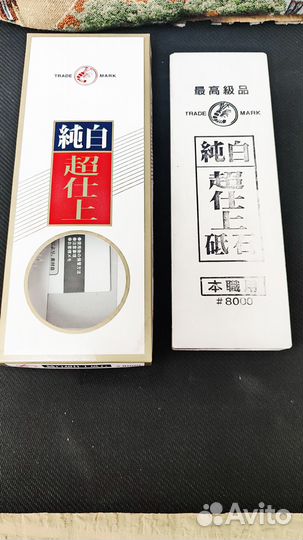 Naniwa Snow white #8000 (Japan)