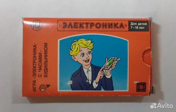 Игра Электроника Автослалом им-23 (41110)