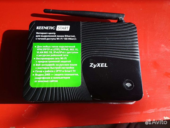 Маршрутизатор Keenetic start