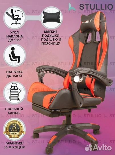 Компьютерное офисное кресло с массажем (новые)