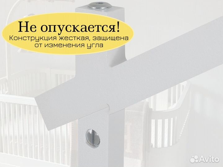 Кронштейн для детского мобиля из карельской березы