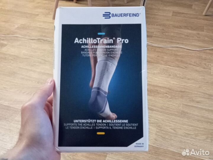 Ортез bauerfeind AchilloTrain pro