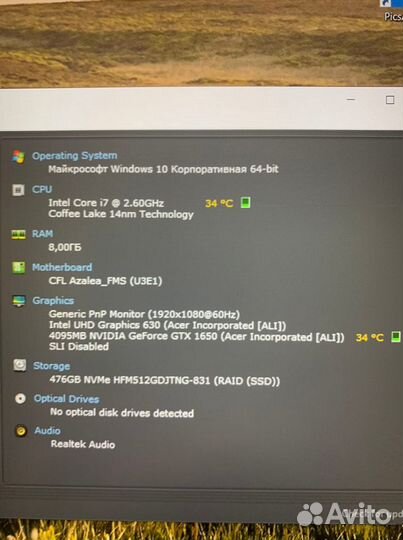 Ноутбук Acer Aspire 7 A715-75G-77DE Black