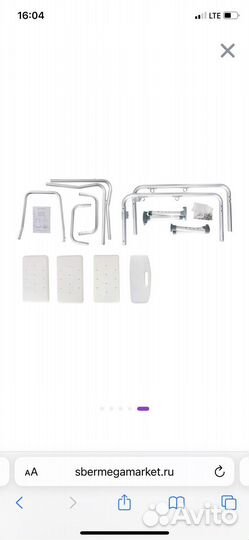 Стул в ванну для пожилых