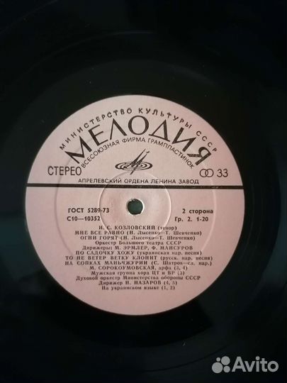 Виниловые пластинки СССР