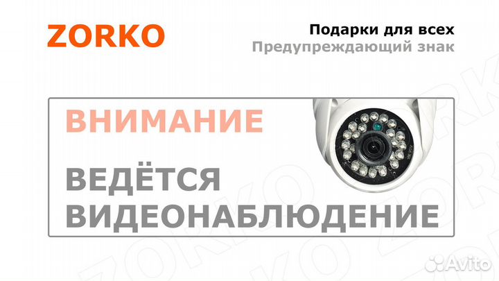 Комплект видеонаблюдения ST с 1 AHD-камерой