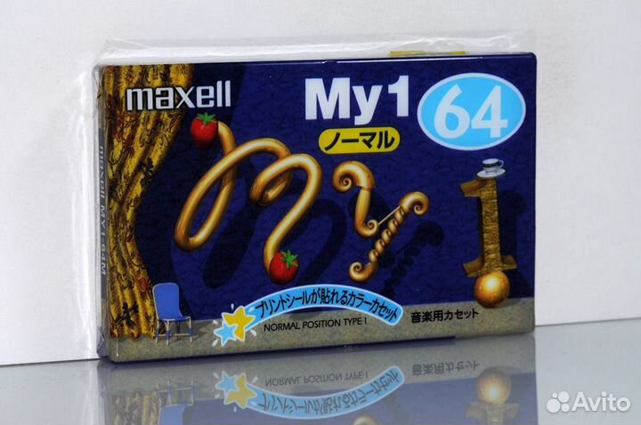 Аудиокассеты maxell MY1 64 japan market (3825)