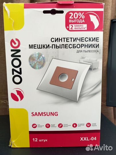 Мешки для пылесоса samsung