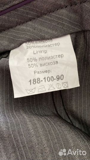 Костюм мужской