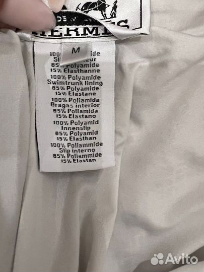 Пляжные шорты оригинал Hermes