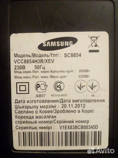 Пылесос samsung SC 8854 остатки запчастей
