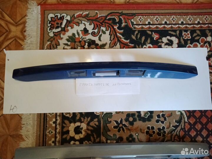 Накладка подсветки номера