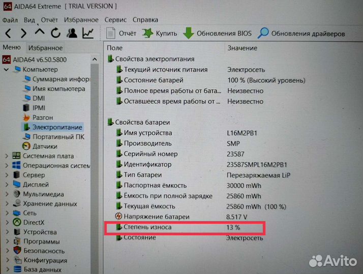 Игровой ноутбук lenovo Core i5 с 2 видеокартами