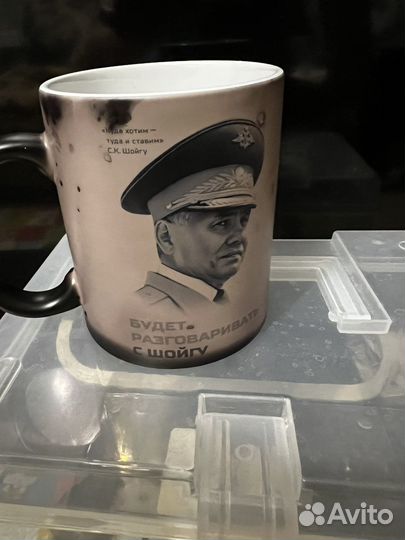 Кружка сувенир