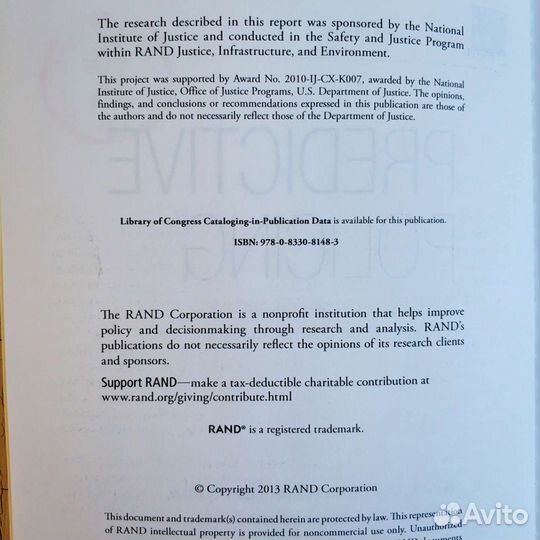 Predictive policing. Книга на английском языке