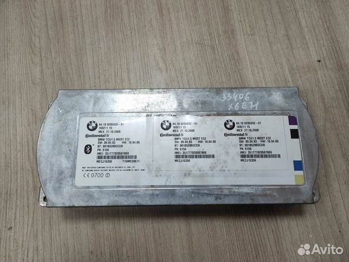 Блок управления телефоном BMW X6 E71 с2008-2014г