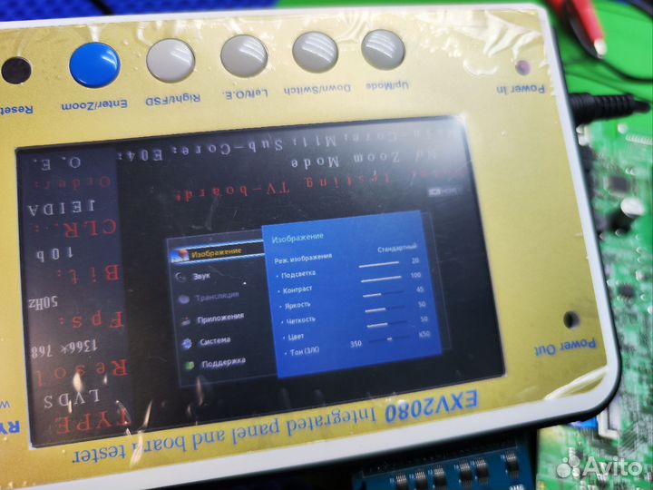 BN41-02582 Проверена