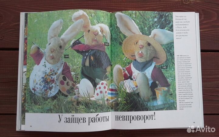 Домашний уют своими руками