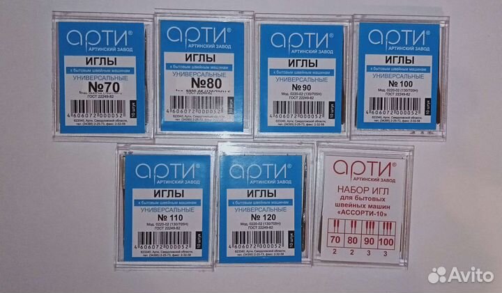 Иглы для бытовых швейных машин