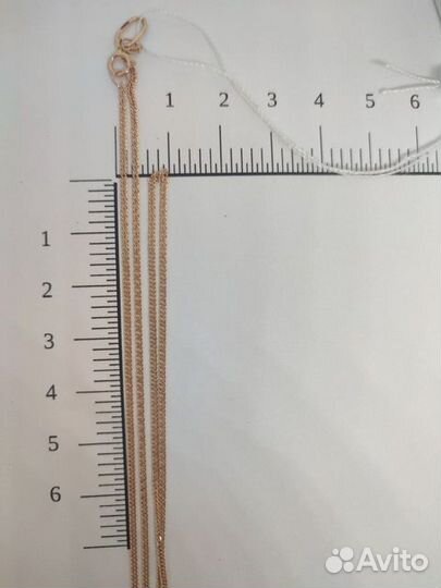 Золотая цепь