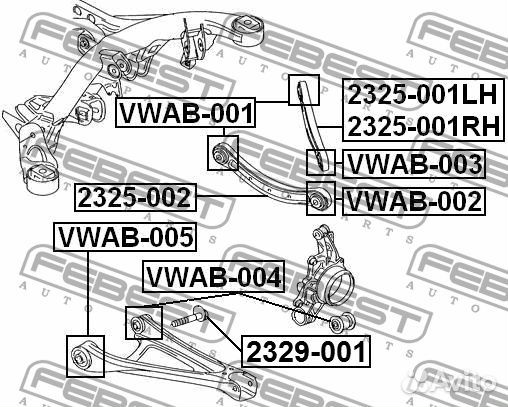 Сайлентблок рычага задней подвески нижнего внутренний передний Audi Q7 06, VW Touareg 02