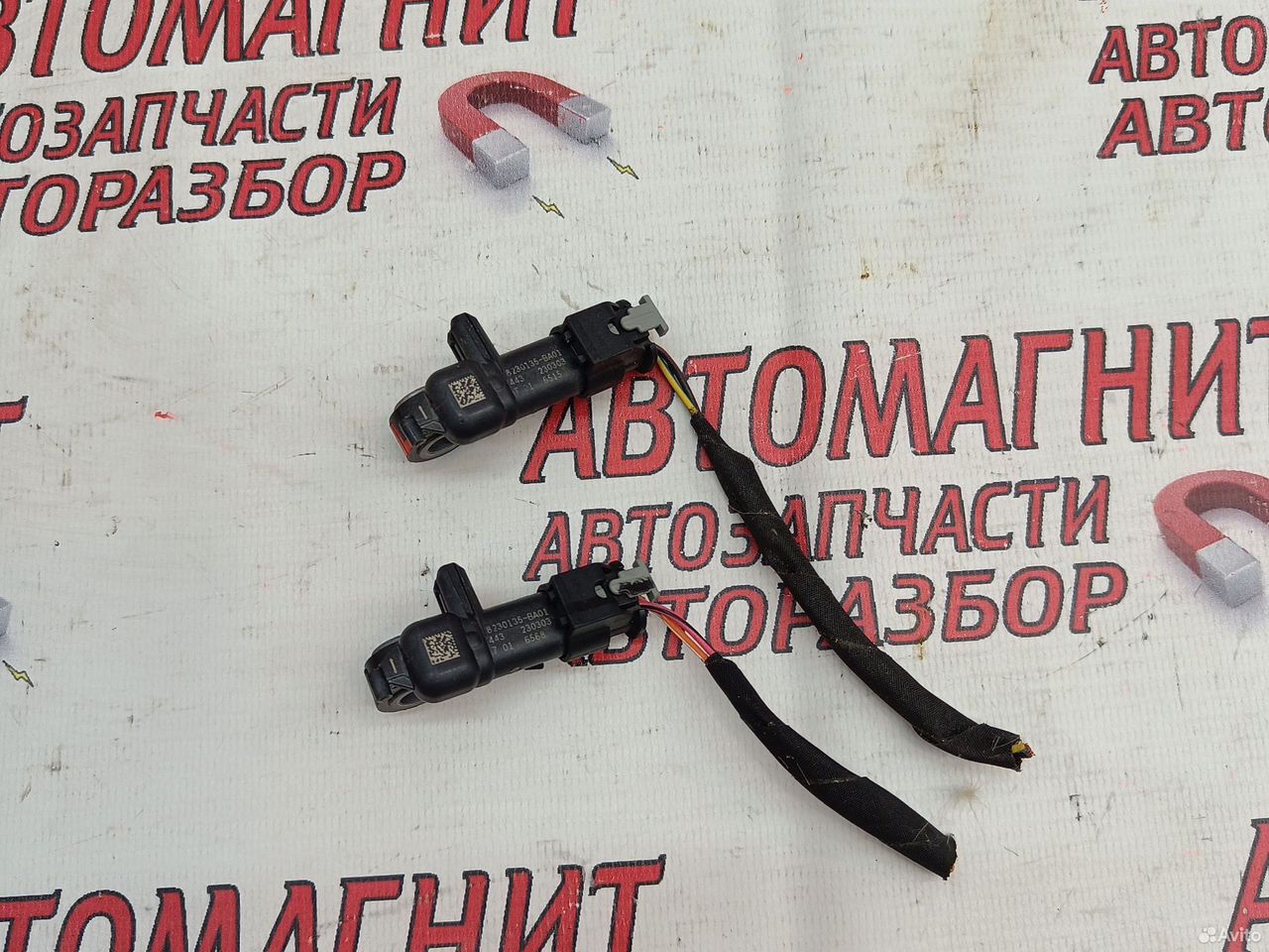 Датчик удара передний Faw Bestune T77