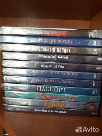 Dvd диски фильмы