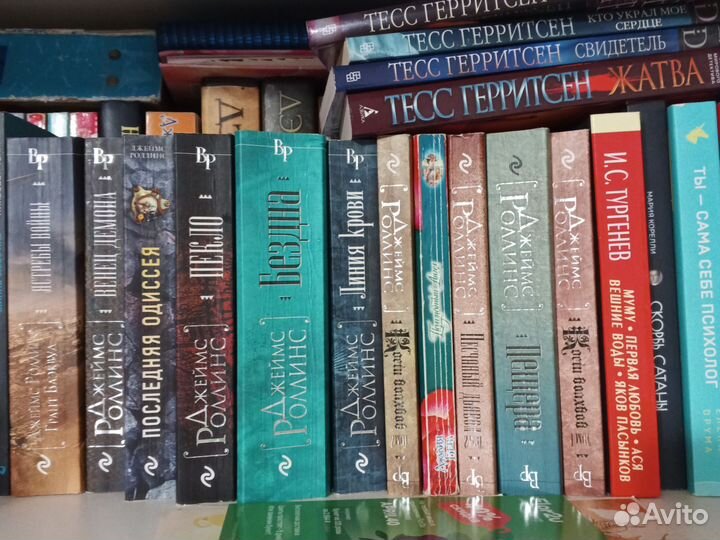 Книги