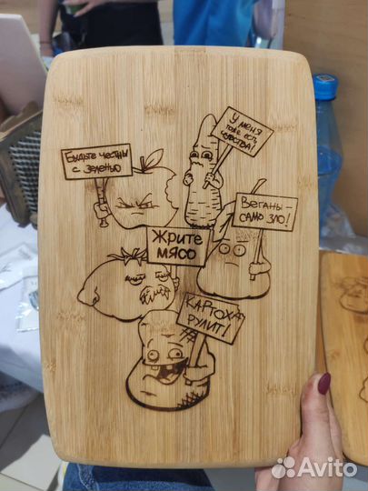 Доска разделочная с гравировкой бамбук