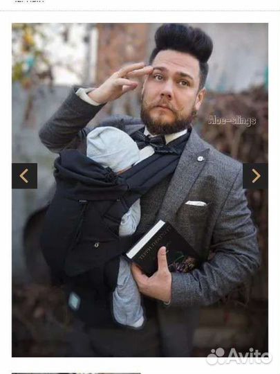 Слинг Aloe кроха