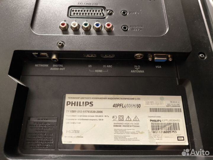 Телевизор philips 40PFL6606H/60