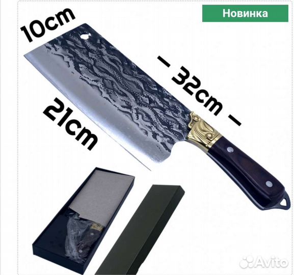 Нож шеф повара