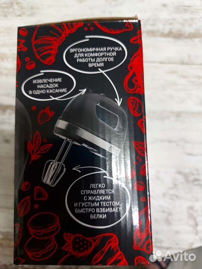 Миксер Royal Kuchen