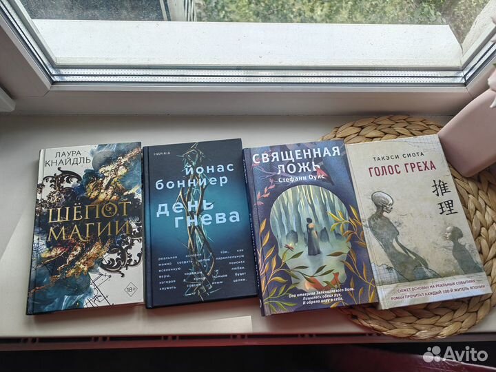Книги