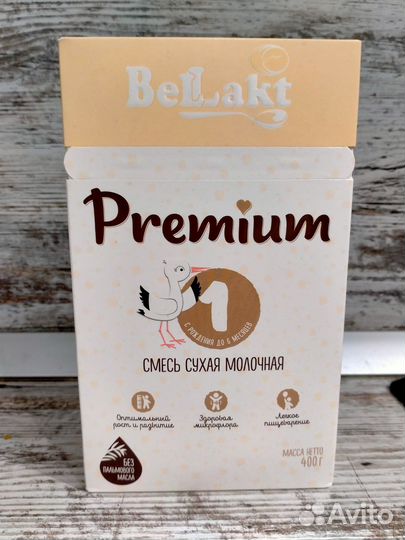 Детская смесь бесплатно