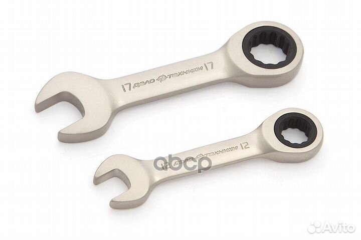 Ключ комбинированный трещоточный короткий 15мм