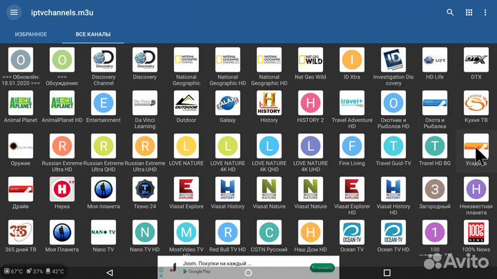 Андроид тв Бокс vontar X3 на Amlogic S905x3 4/32GB