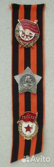 Знаки на Георгиевской ленте - награды 345 гпдп, РФ