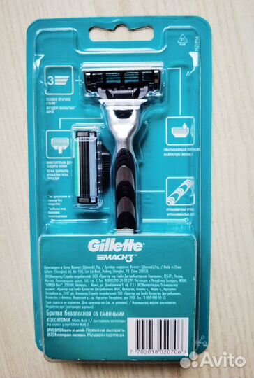 Мужская бритва gillette Mach 3 с 3 лезвиями, 2 кас