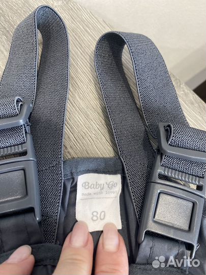 Комбинезон 86 р