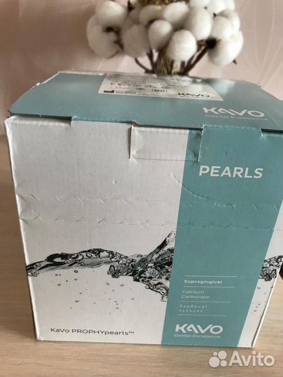 Kavo prophypearls порошок стоматологический
