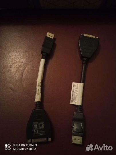 Переходник